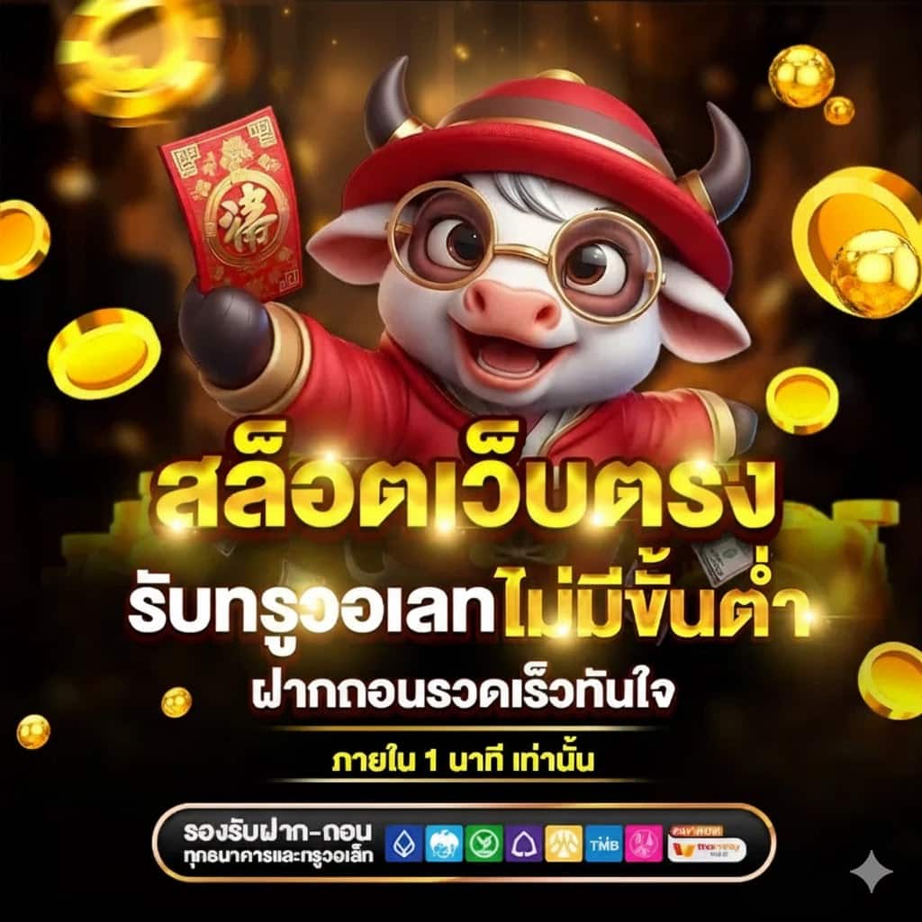 สล็อตวอเลท