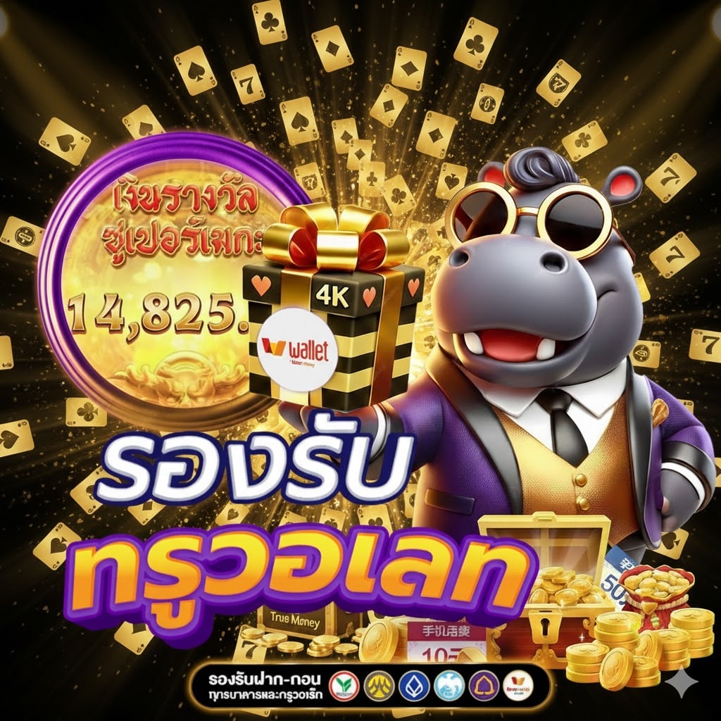 สล็อต888 pg ทางเข้า ล่าสุด